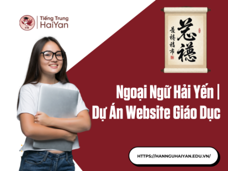 Ngoại Ngữ Hải Yến